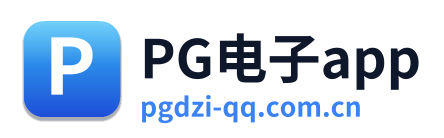 PG电子app Logo